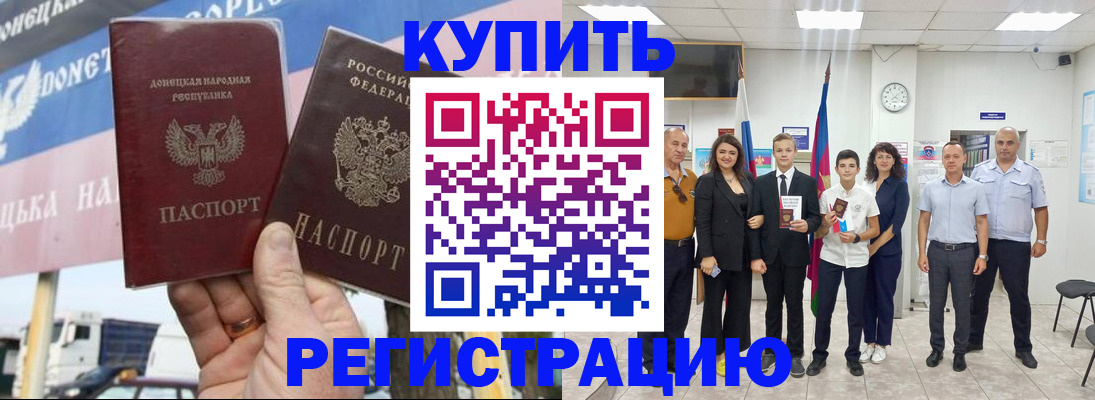 миграционный учет в Богородицке