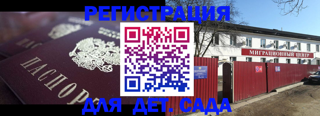 сопровождение регистрационного учёта в Богородицке